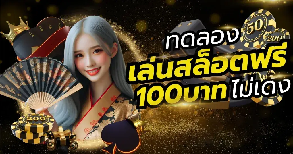 ทางเข้าจีซีเก้า