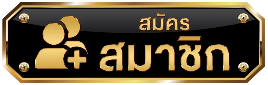 kc9 ทางเข้า